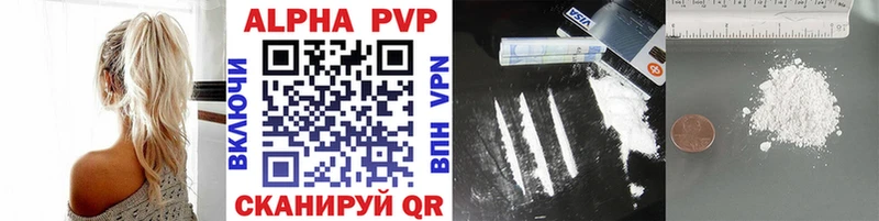 A-PVP СК Красноуфимск
