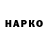 ТГК вейп Lag00n