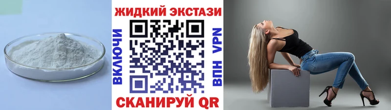 БУТИРАТ BDO 33%  Красноуфимск 