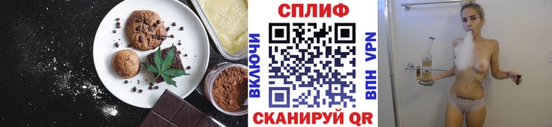 Canna-Cookies конопля  Красноуфимск 