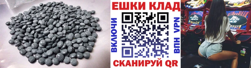 Ecstasy VHQ  OMG ONION  Красноуфимск  закладка 