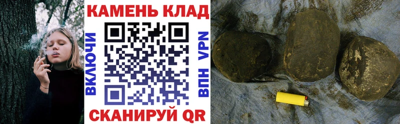 Гашиш ice o lator  купить наркотики сайты  Красноуфимск 