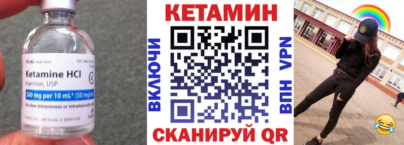 Кетамин ketamine  Красноуфимск 