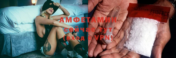 марихуана Алексин