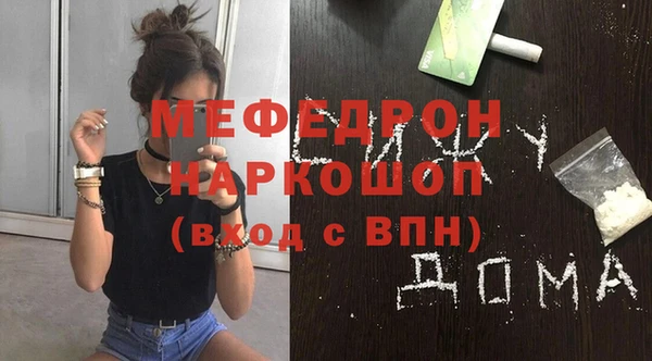меф Россошь