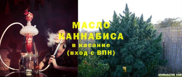 хмурый Абдулино