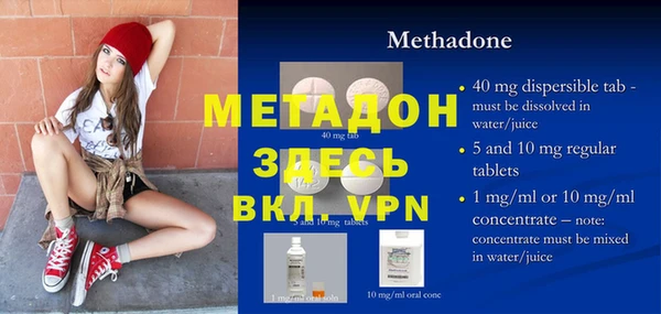 mdpv Абинск