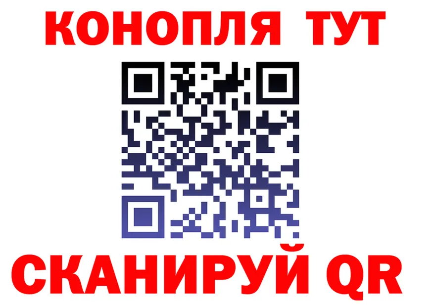 Где купить наркотики? это Telegram Красноуфимск