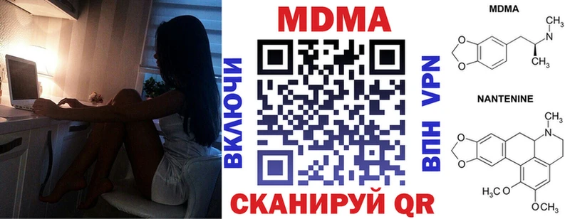 МДМА VHQ  Красноуфимск 