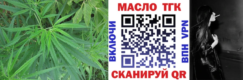 MEGA ТОР  Красноуфимск  ТГК жижа 