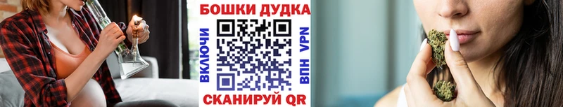 Марихуана LSD WEED сайты даркнета формула Красноуфимск OMG